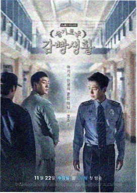 狂飙之刃 老牛影院在线观看免费播放电视剧