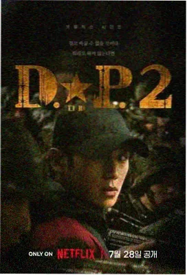 山河锦绣 老牛影院在线观看免费播放电视剧