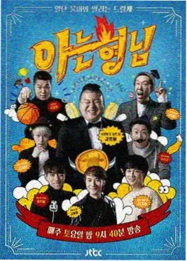 奔跑吧·青春季 老牛影院在线观看免费播放